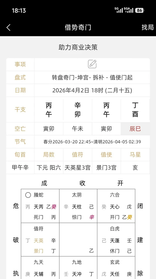 ��������2026�ٷ����°汾v1.0.2 �ٷ������ͼ