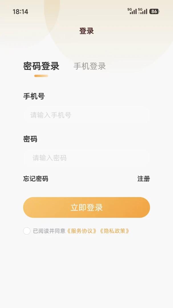 ��������2026�ٷ����°汾v1.0.2 �ٷ������ͼ