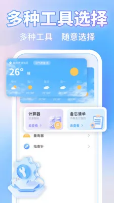 ΢�ļ�¼һ�����������ֻ���v1.1.4 �ٷ������ͼ