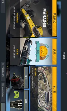 ��������2������2026���°汾v1.1.3 �ֻ����ͼ