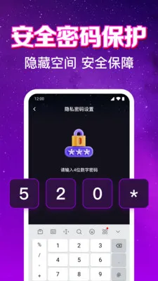 ����ӰƬ��Ѳ�����(˽��ӰƬ������)v1.0.6.1001 ��Ѱ��ͼ