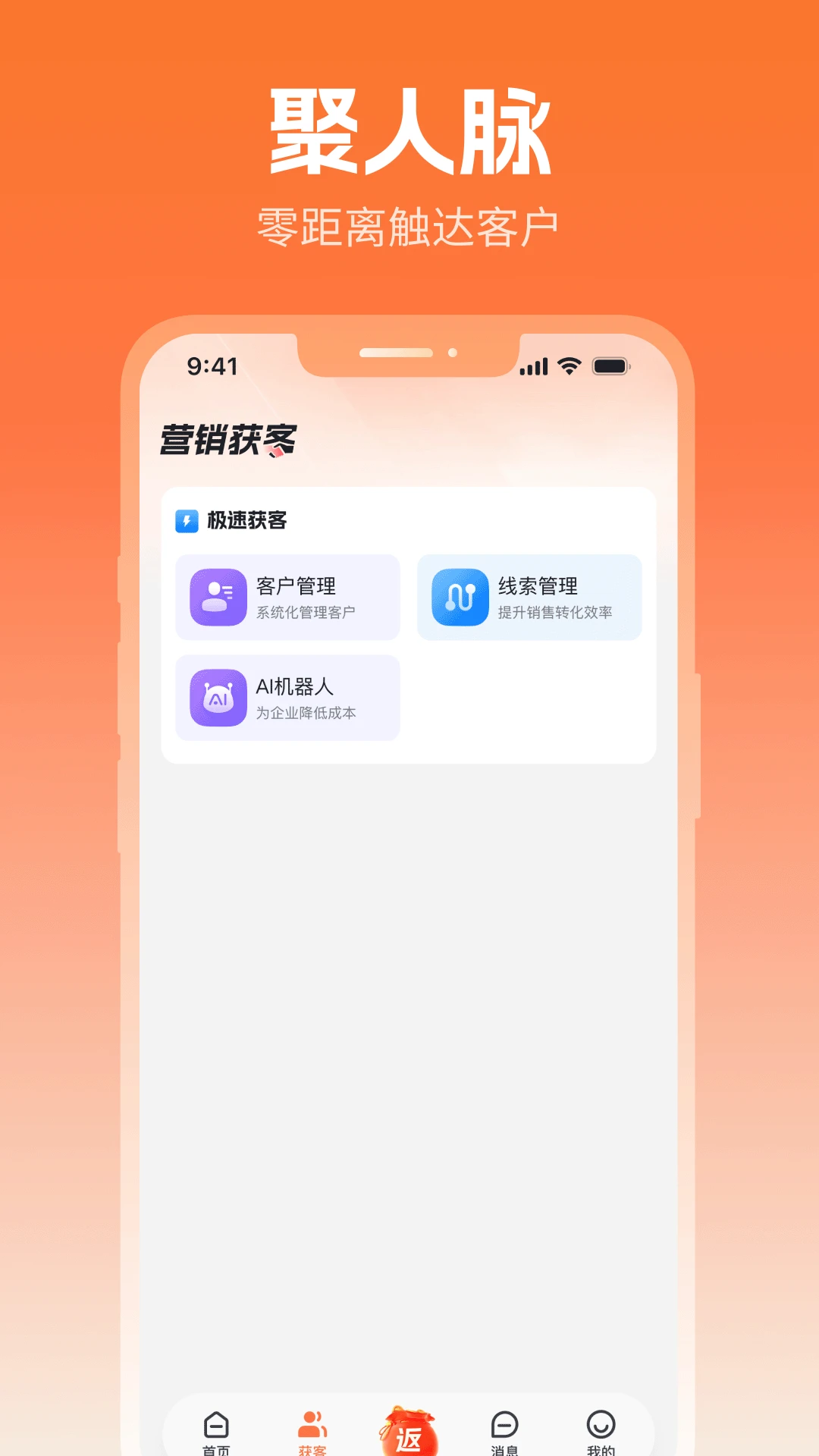 ����Ȧ��׿���ֻ���v2.7.4 ��׿���ͼ