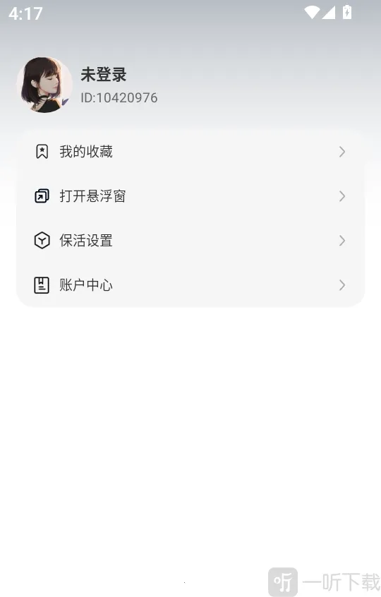 �������α�����2026���°汾