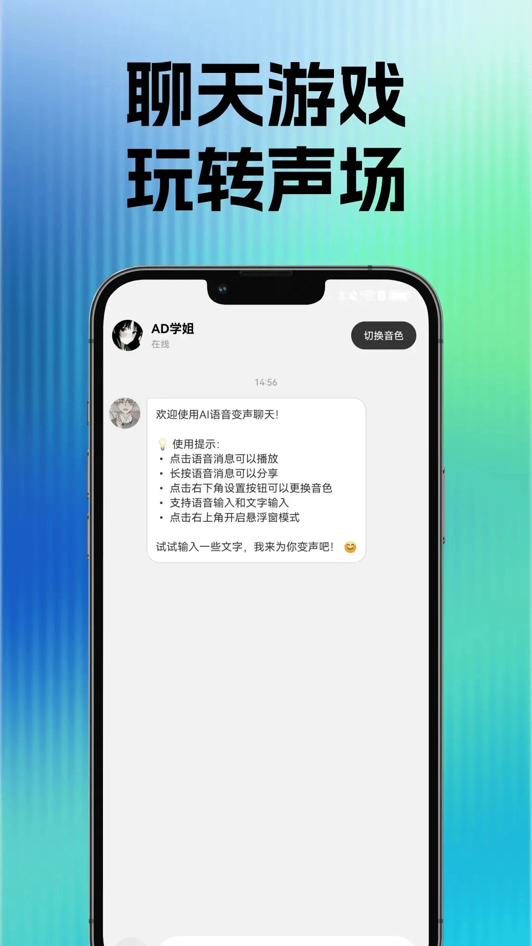 �������α�����2026���°汾v1.0.2 �ٷ������ͼ