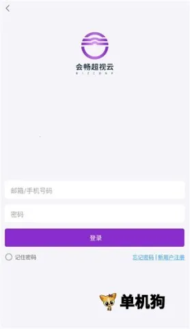�ᳩ�����������ֻ���v3.2.0.2474 �ֻ����ͼ