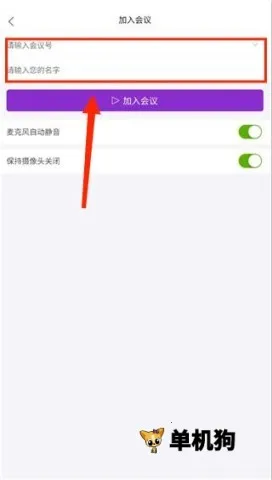 会畅超视云最新手机版 会畅超视云最新手机版