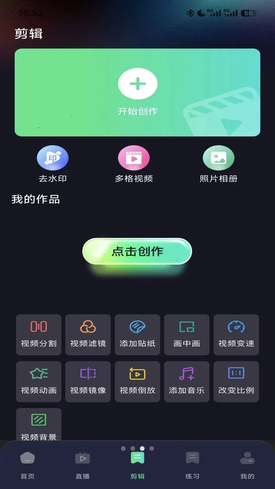 ����ֱ������2026���°汾v1.0.0 ��Ѱ��ͼ