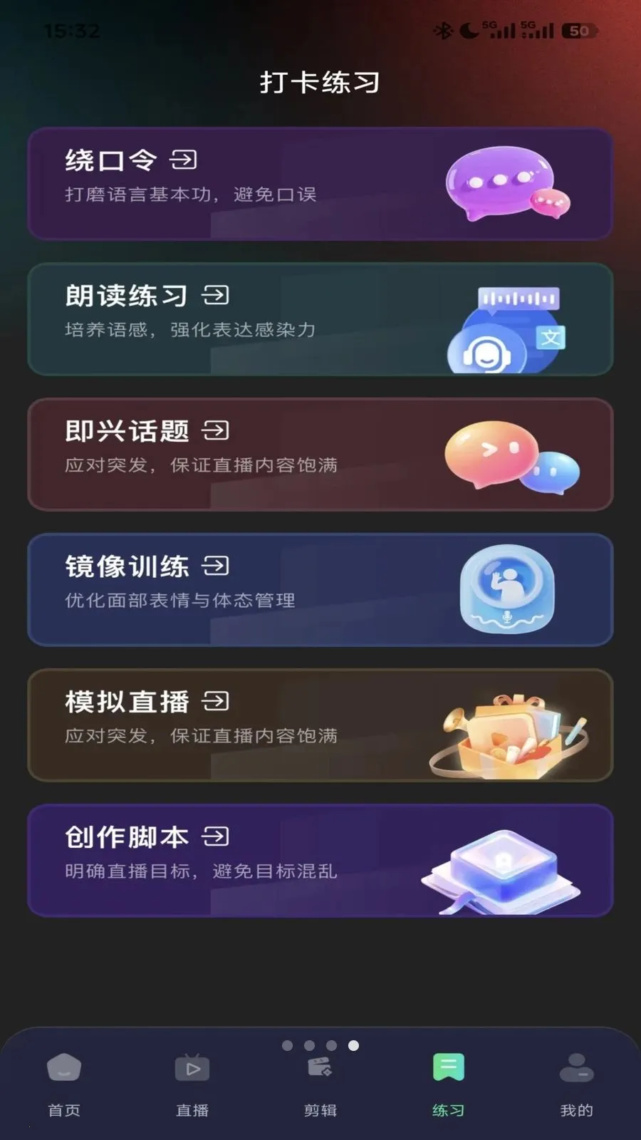 ����ֱ������2026���°汾v1.0.0 ��Ѱ��ͼ