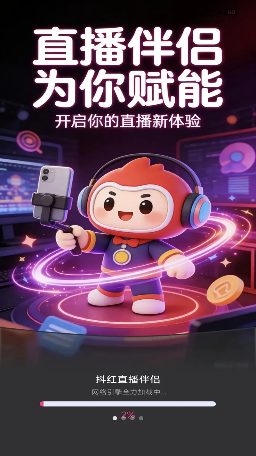 ����ֱ������2026���°汾v1.0.0 ��Ѱ��ͼ