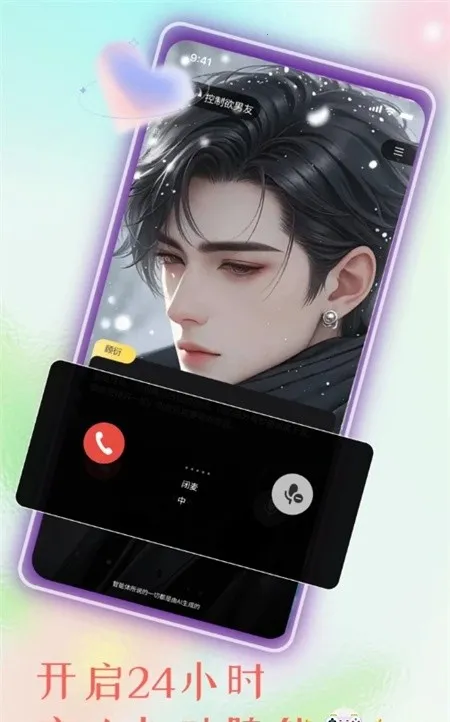 ����AI�2026�ٷ����°汾v1.1 �ֻ����ͼ
