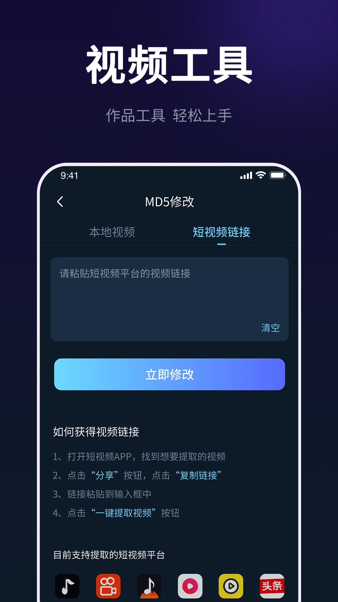 AI���紴����ʦ��׿���ֻ���v2.2.0 �ٷ������ͼ