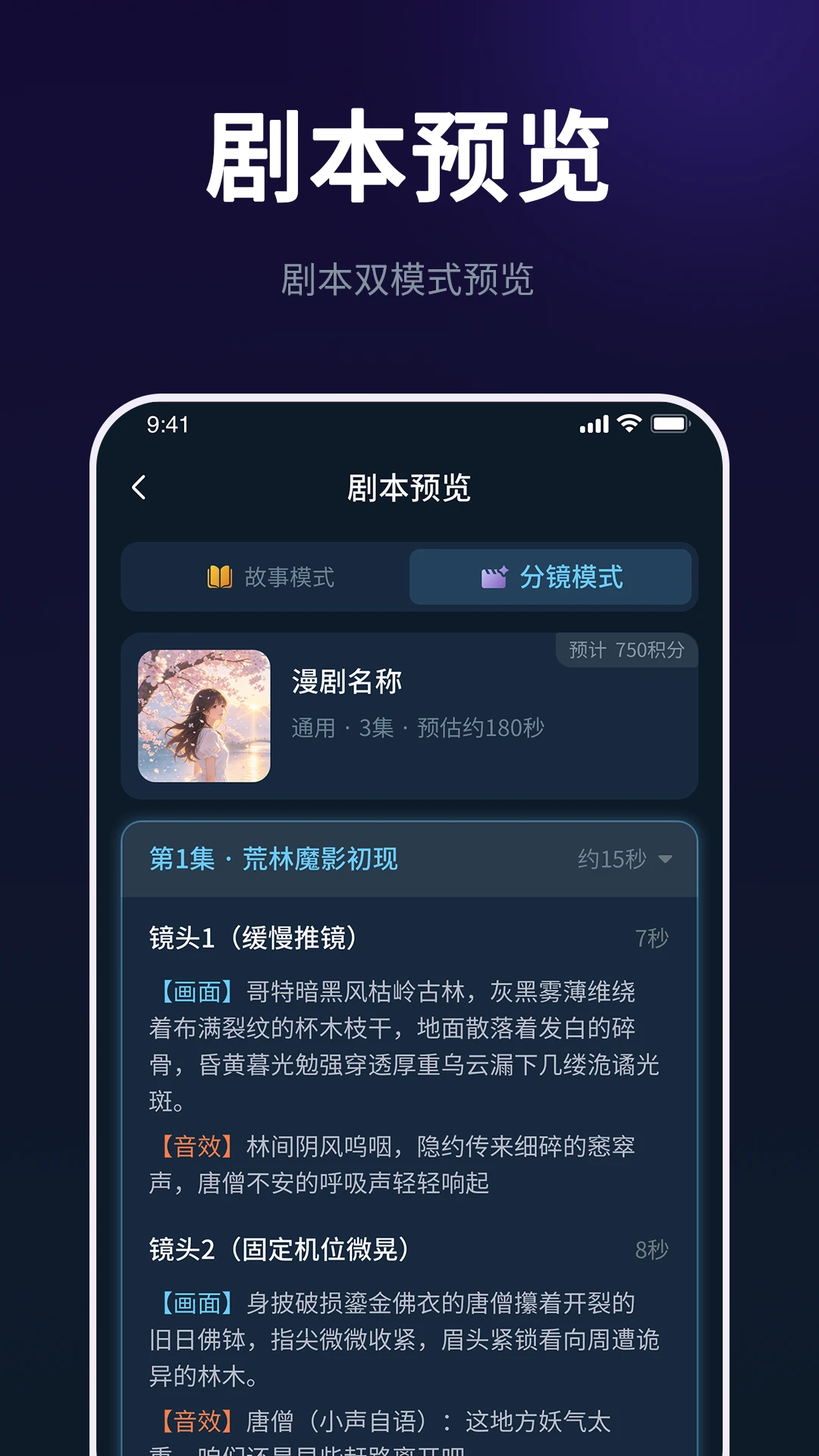 AI���紴����ʦ��׿���ֻ���v2.2.0 �ٷ������ͼ