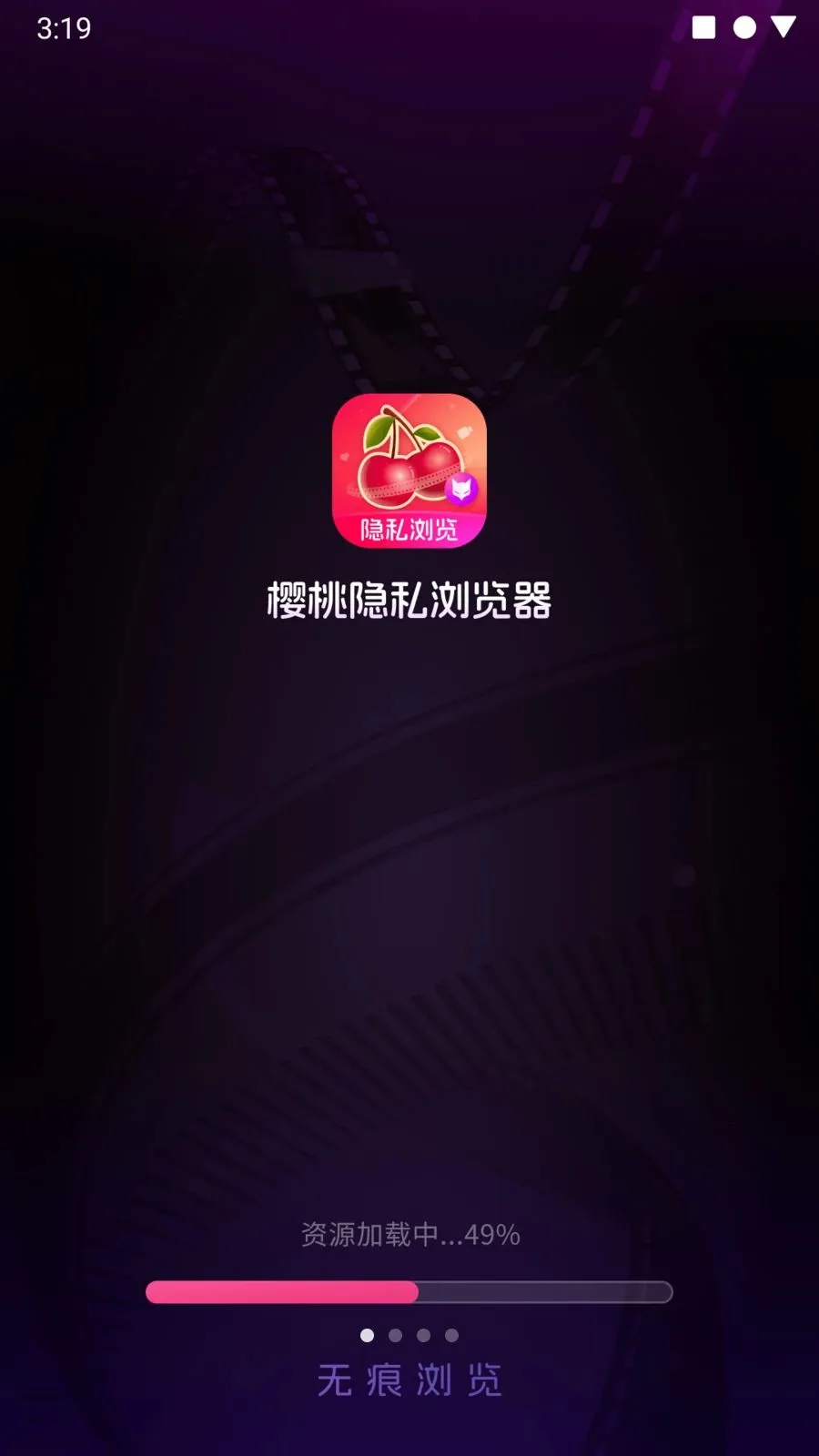 ӣ����˽�����(��˽�����)v1.0.0 �ٷ������ͼ