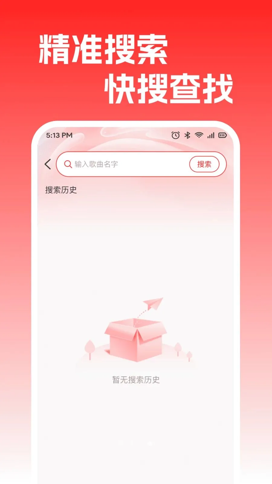 ȫ�����K���(����¼��ƽ̨)v1.0.0 �ֻ����ͼ