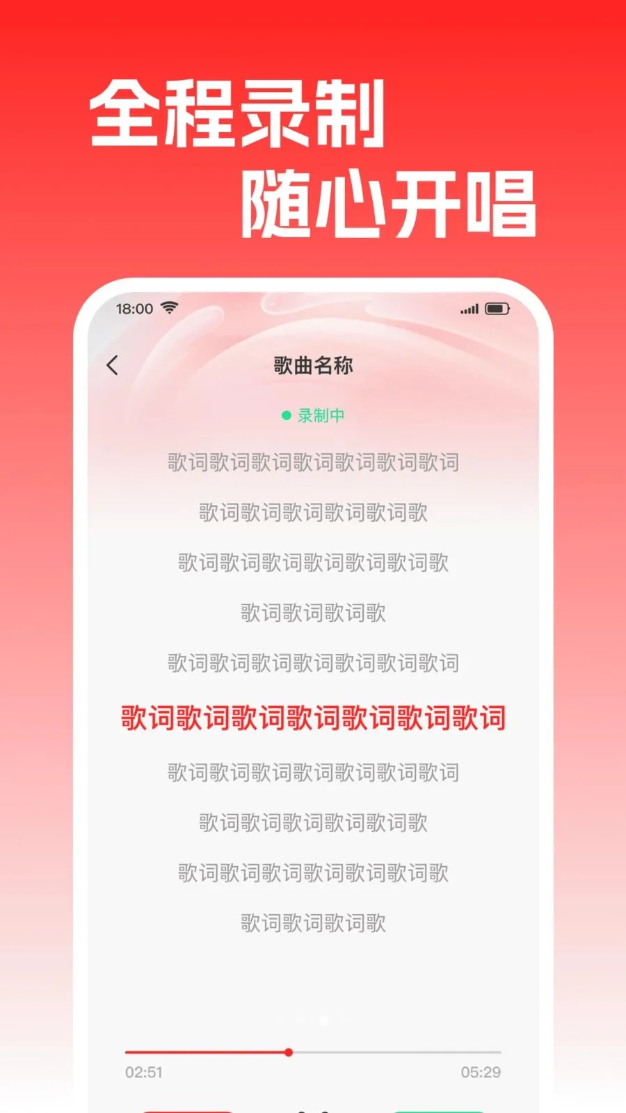 ȫ�����K���(����¼��ƽ̨)v1.0.0 �ֻ����ͼ