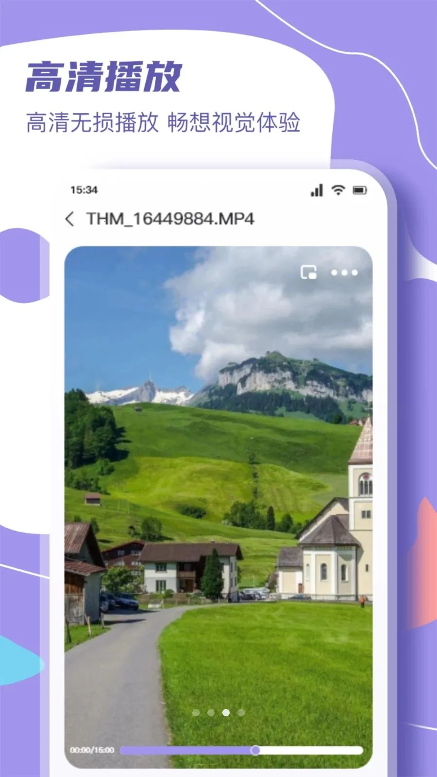 ΢��ɾ糡(�๦���ļ�����)v1.3 �ٷ������ͼ