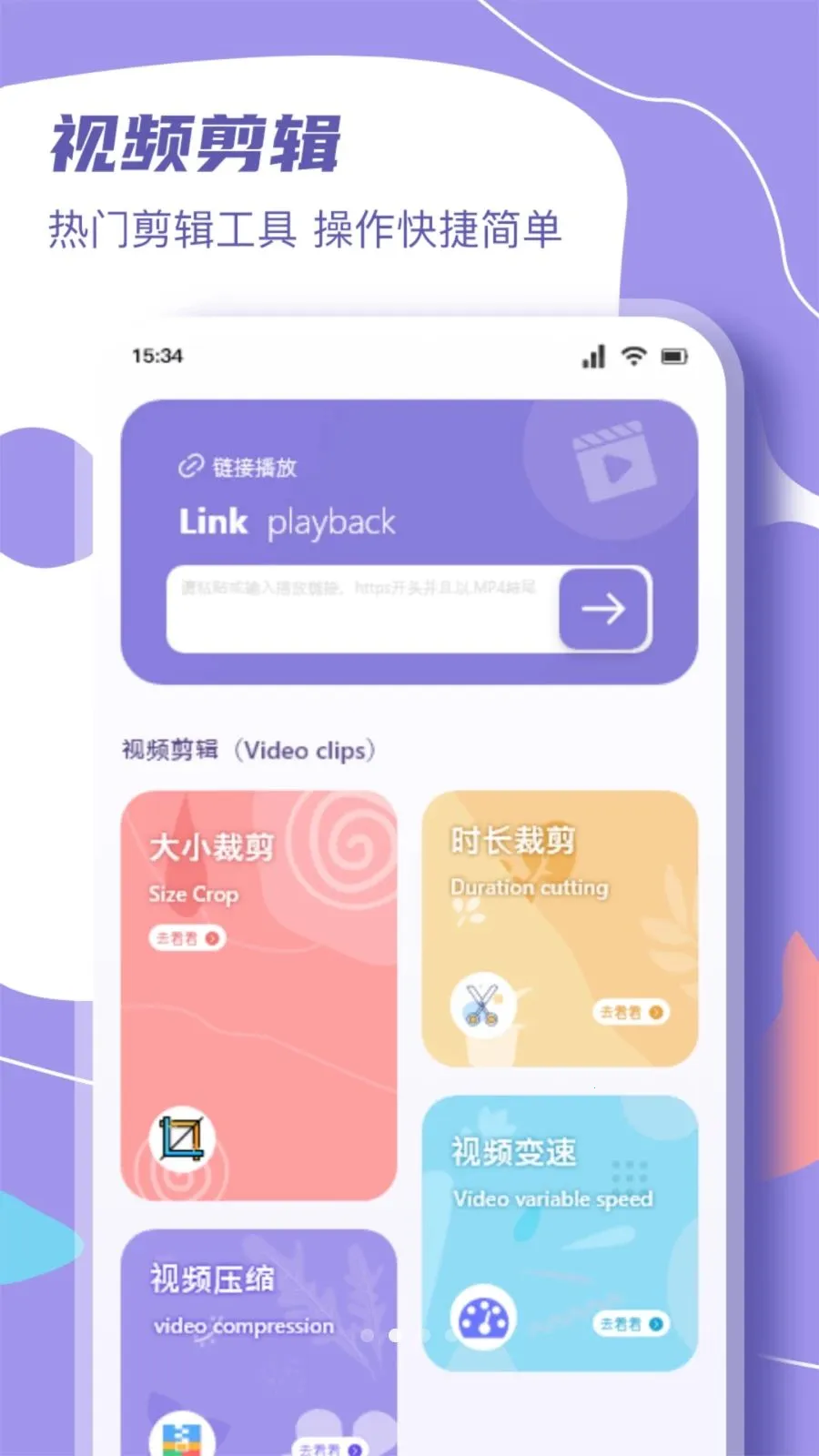 ΢��ɾ糡(�๦���ļ�����)v1.3 �ٷ������ͼ