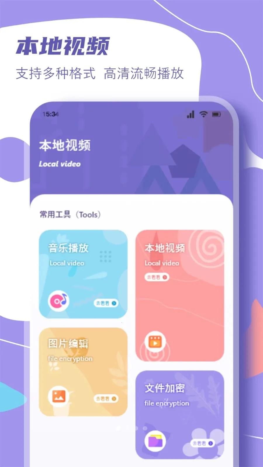 ΢��ɾ糡(�๦���ļ�����)v1.3 �ٷ������ͼ