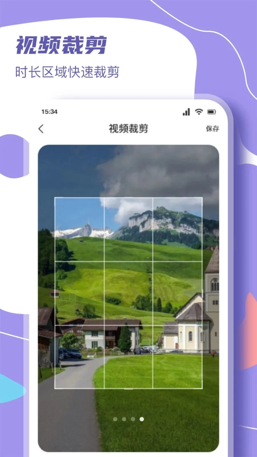 ΢��ɾ糡(�๦���ļ�����)v1.3 �ٷ������ͼ