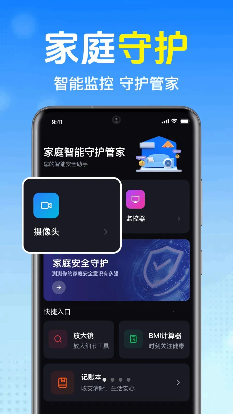 ����������ؿ���2026���°汾v1.0.1.1002 ��׿���ͼ