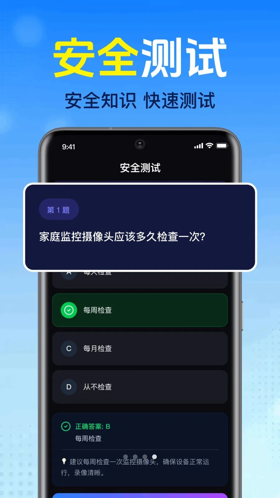 ����������ؿ���2026���°汾v1.0.1.1002 ��׿���ͼ