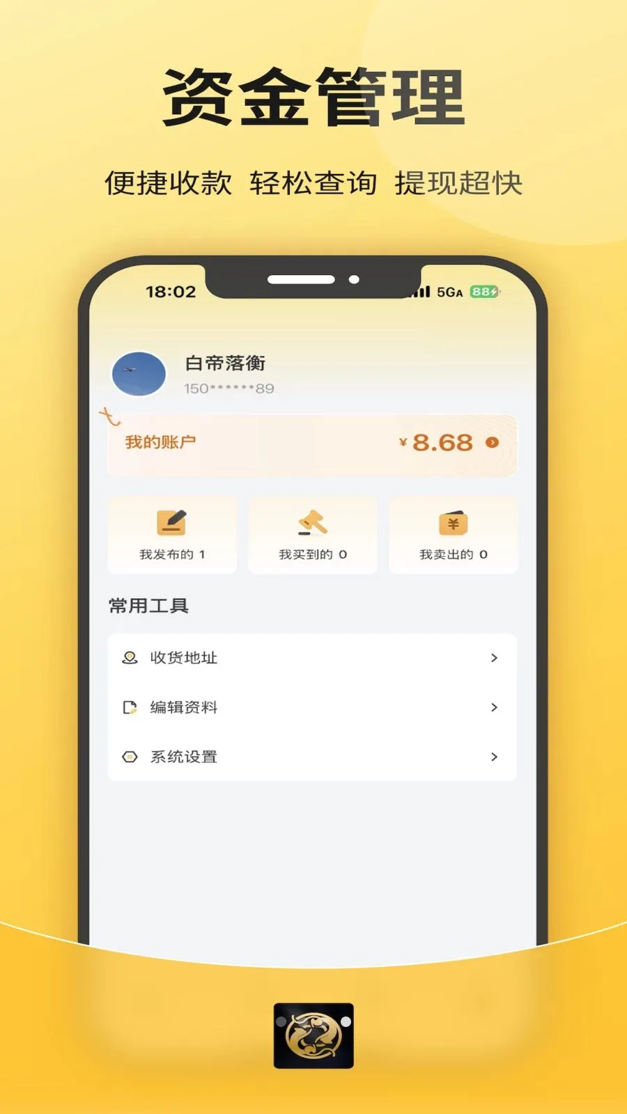 ϲ���ղ�(��Ʒ����ƽ̨)v2.0.7 ��׿���ͼ