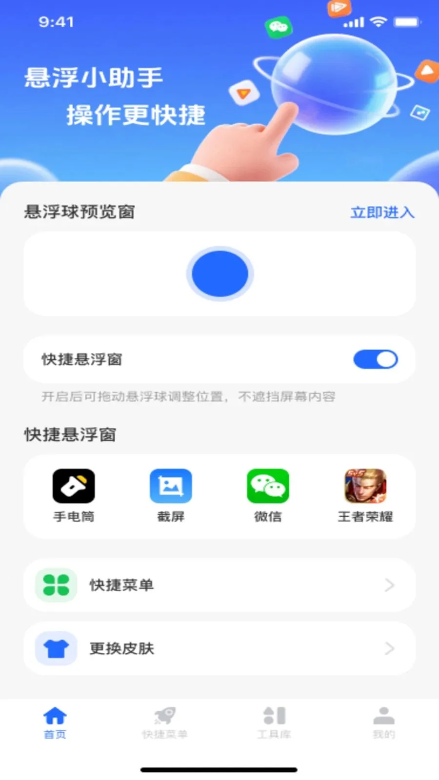 ������ť�˵���׿���ֻ���v1.0.1 �ֻ����ͼ