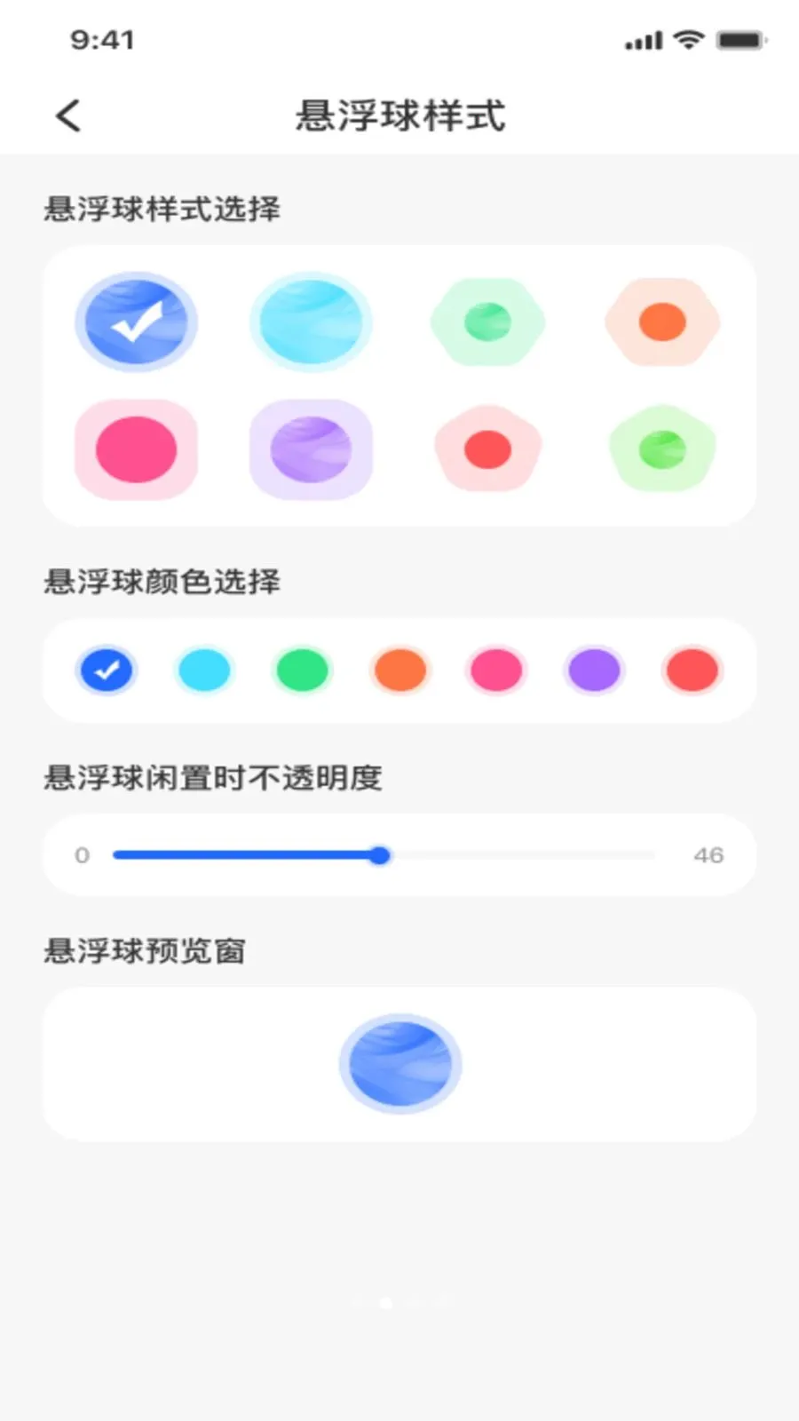 ������ť�˵���׿���ֻ���v1.0.1 �ֻ����ͼ