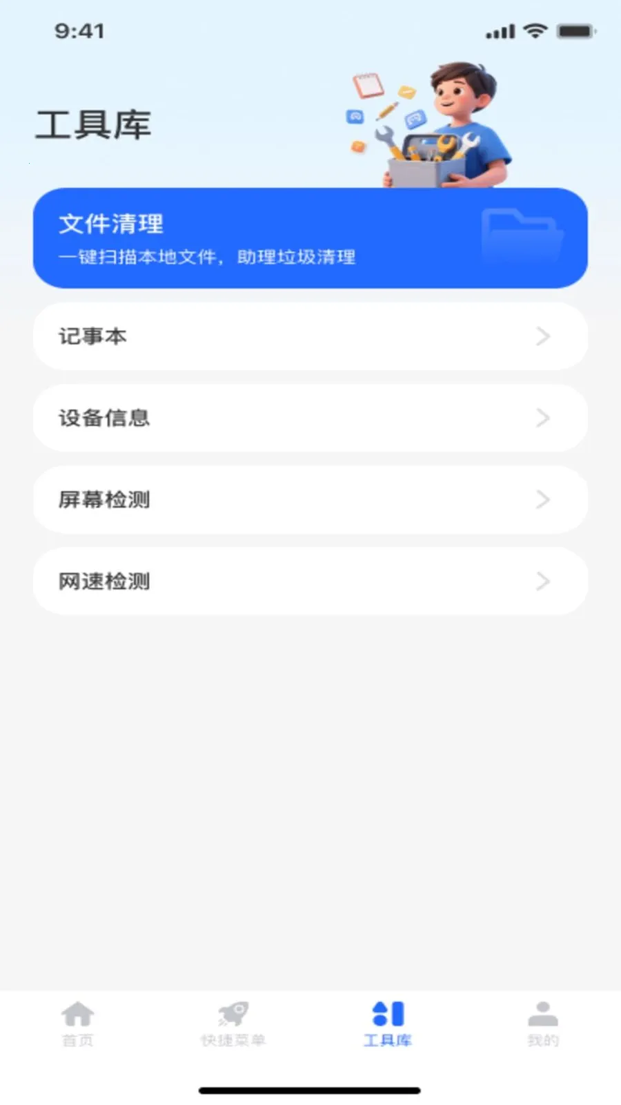 ������ť�˵���׿���ֻ���v1.0.1 �ֻ����ͼ