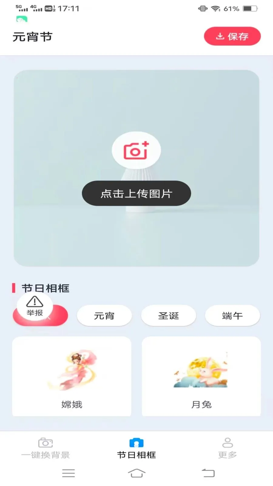 ��Ӱ������(ͼƬ����༭��)v3.6.0.3 ��Ѱ��ͼ