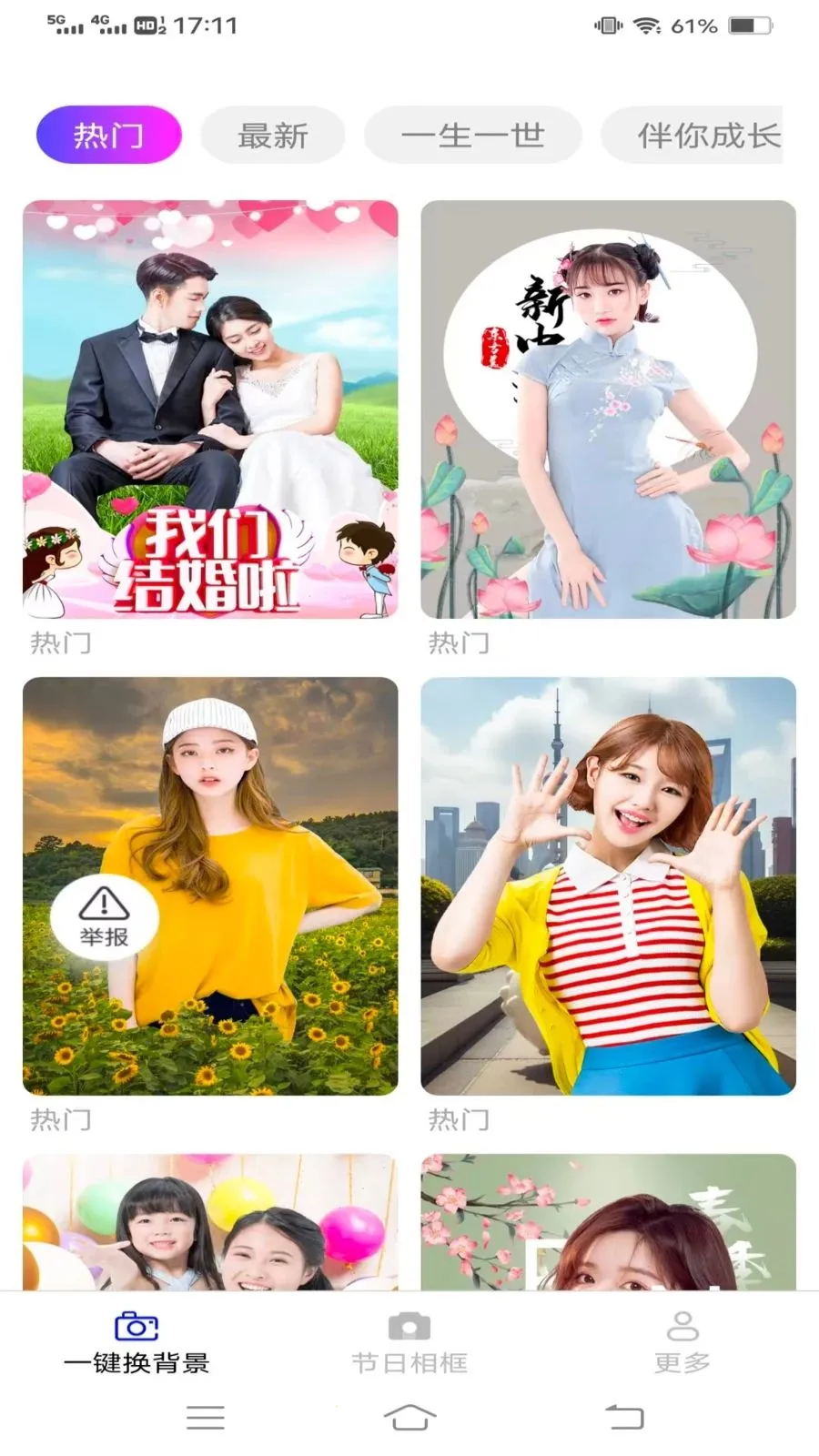 ��Ӱ������(ͼƬ����༭��)v3.6.0.3 ��Ѱ��ͼ