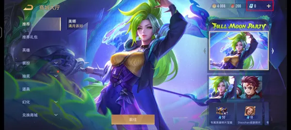 ��˵�Ծ���ʽ��(MOBA��������)