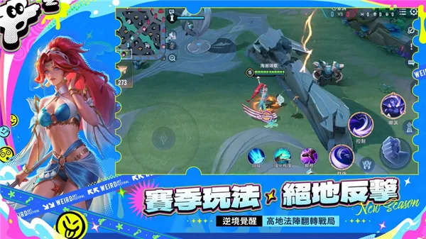 ��˵�Ծ���ʽ��(MOBA��������)v1.51.1.2 ��Ѱ��ͼ