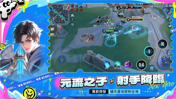 ��˵�Ծ���ʽ��(MOBA��������)v1.51.1.2 ��Ѱ��ͼ