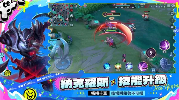 ��˵�Ծ���ʽ��(MOBA��������)v1.51.1.2 ��Ѱ��ͼ