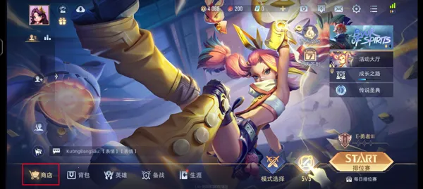 ��˵�Ծ���ʽ��(MOBA��������)