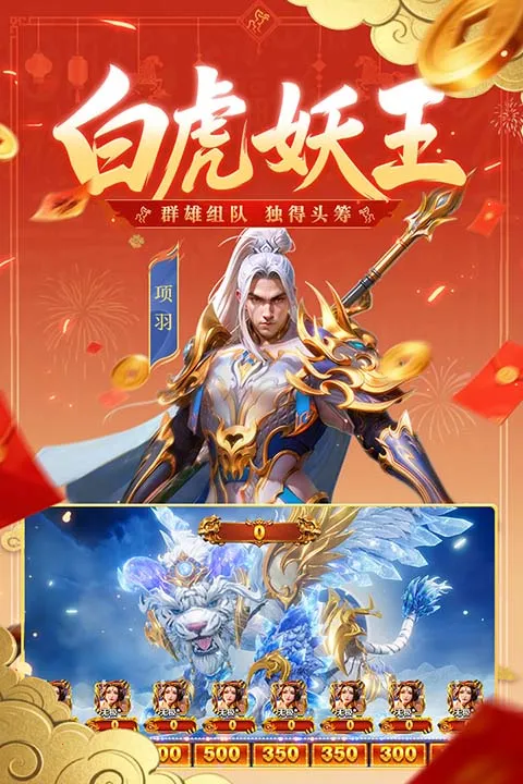 ����ħ�Ž粨�˳��������ֻ���v12.33 �ֻ����ͼ