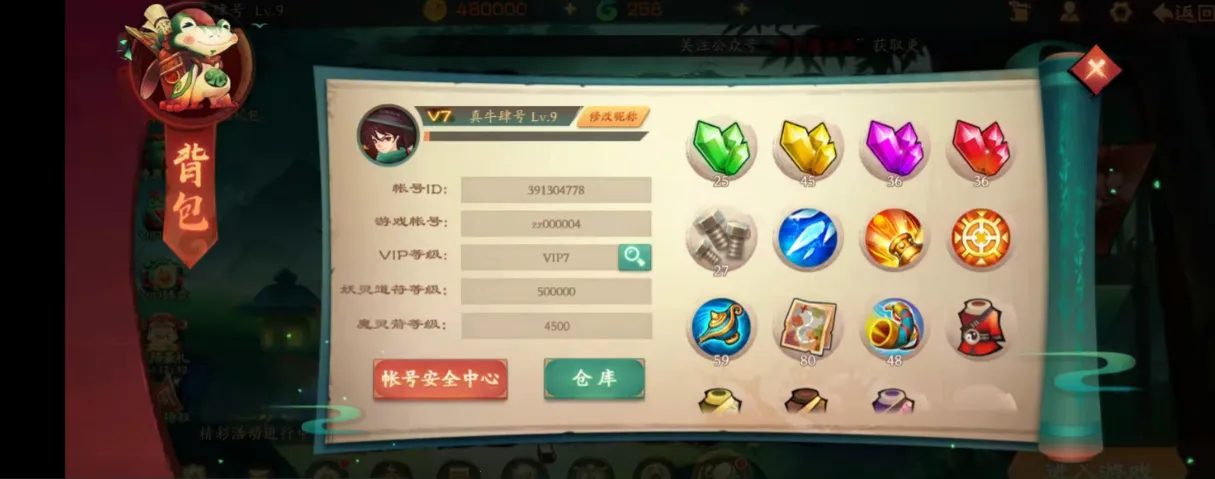 ����ħ�Ž粨�˳��������ֻ���