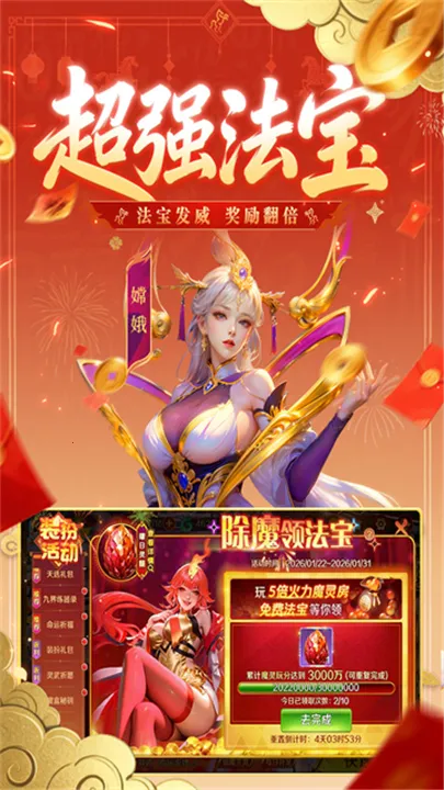 ����ħ�Ž粨�˳��������ֻ���v12.33 �ֻ����ͼ