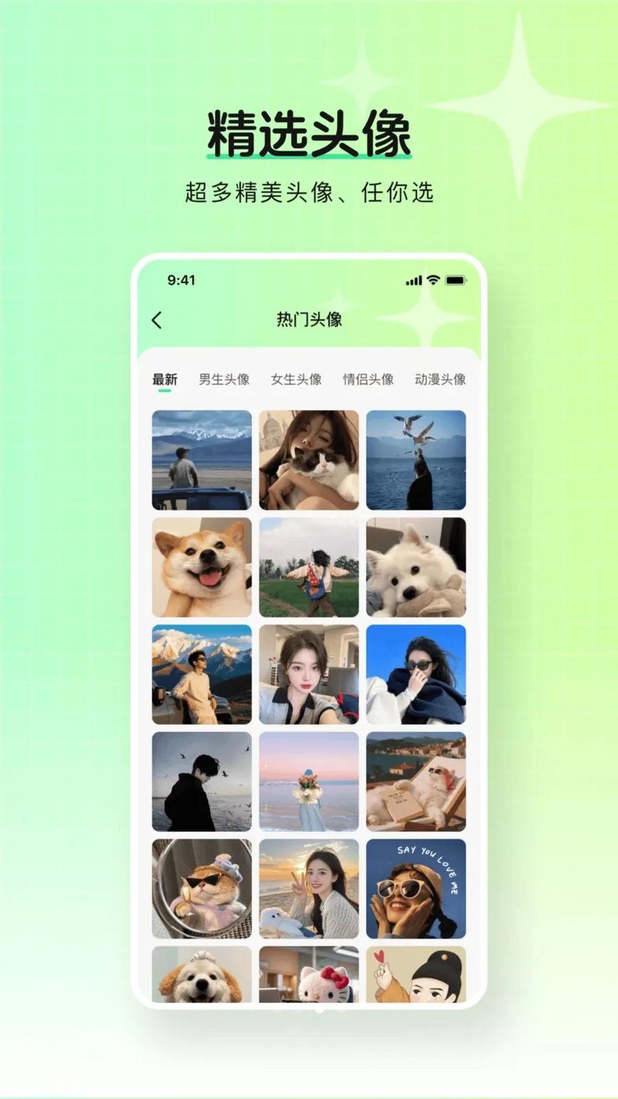 ��ѱ�ֽ����(��ֽ��Դƽ̨)v1.0.0 �ٷ������ͼ