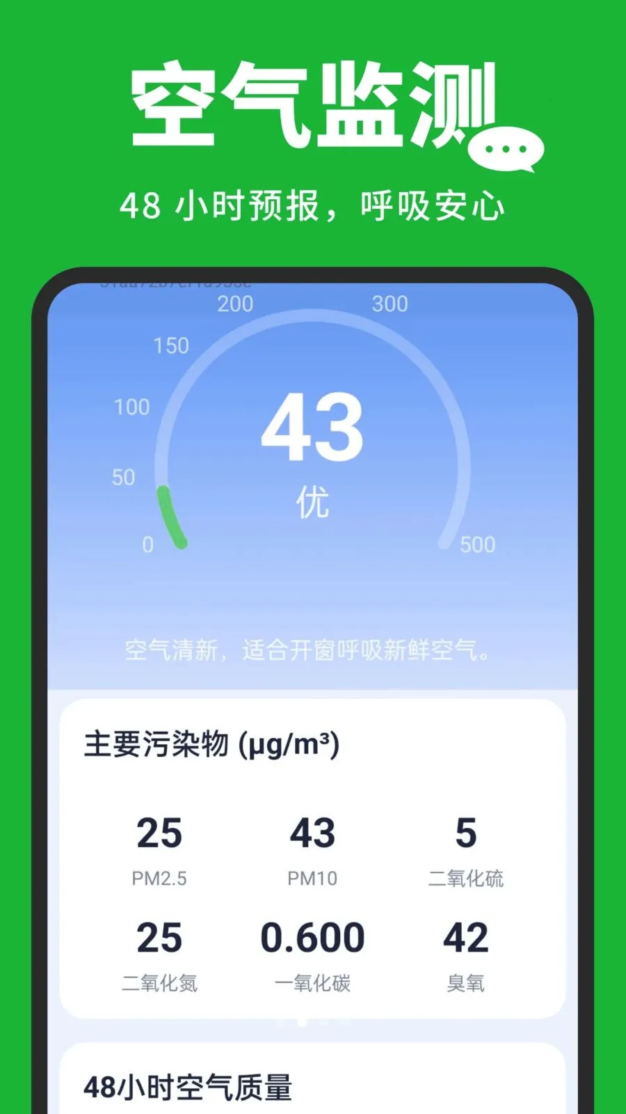 �����¼�汸����2026�ٷ����°汾v1.0.3 �ٷ������ͼ