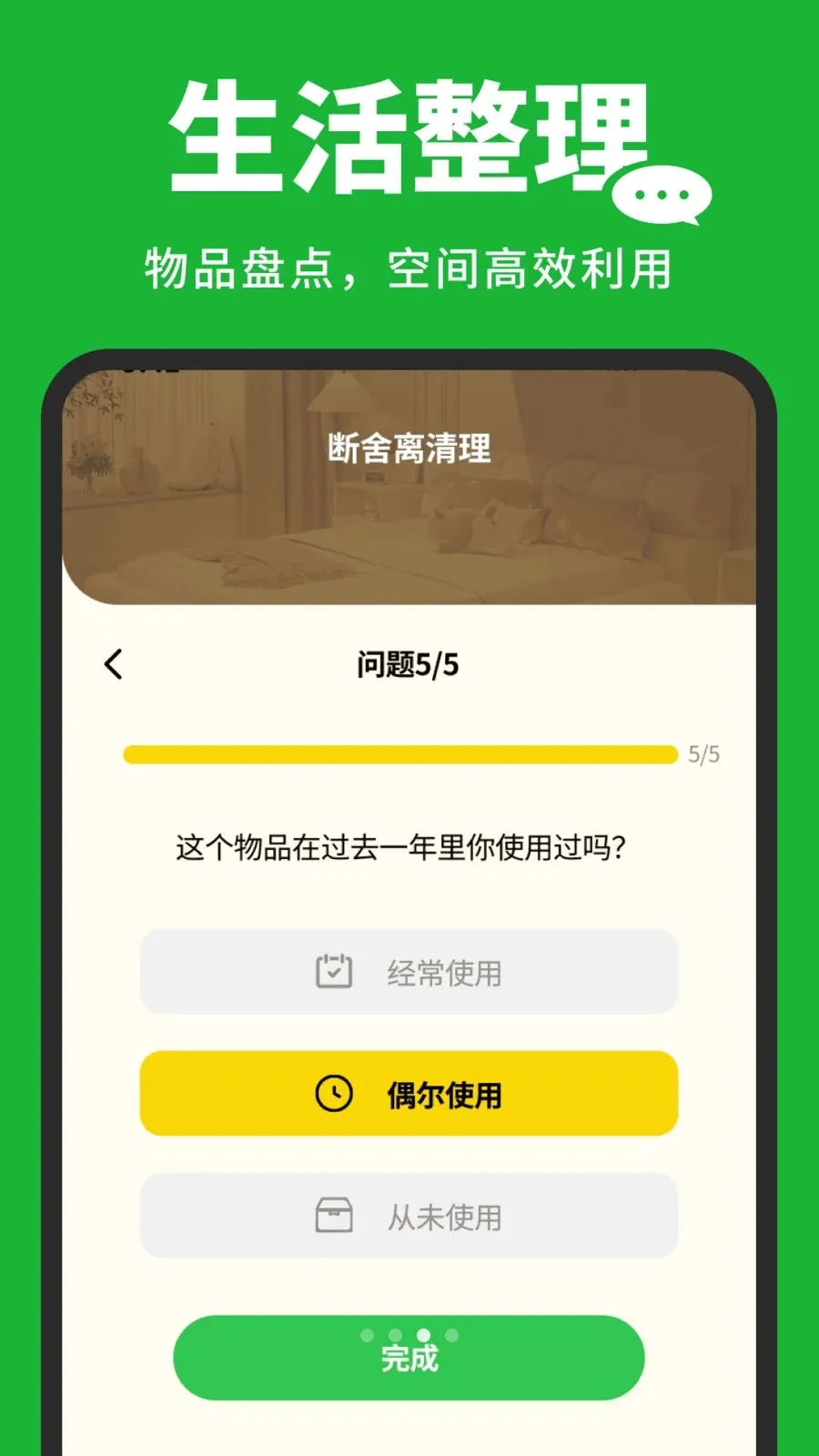 �����¼�汸����2026�ٷ����°汾v1.0.3 �ٷ������ͼ