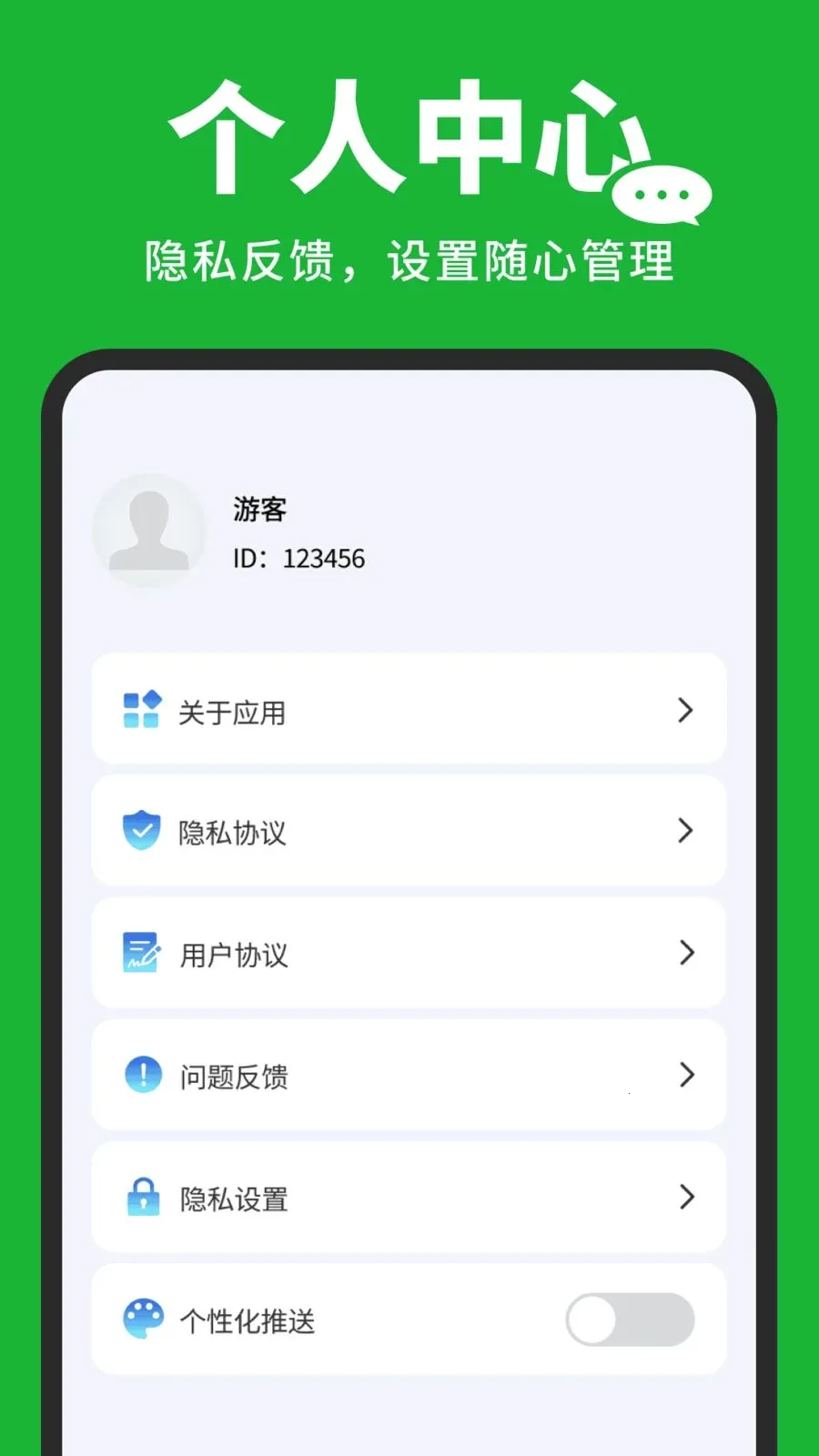 �����¼�汸����2026�ٷ����°汾v1.0.3 �ٷ������ͼ