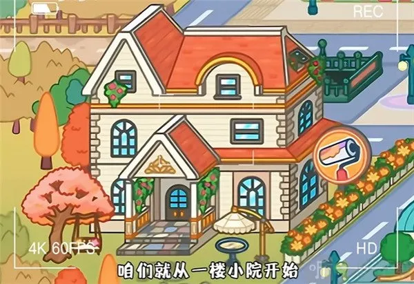 奇妙创意世界gameworld2026最新版本