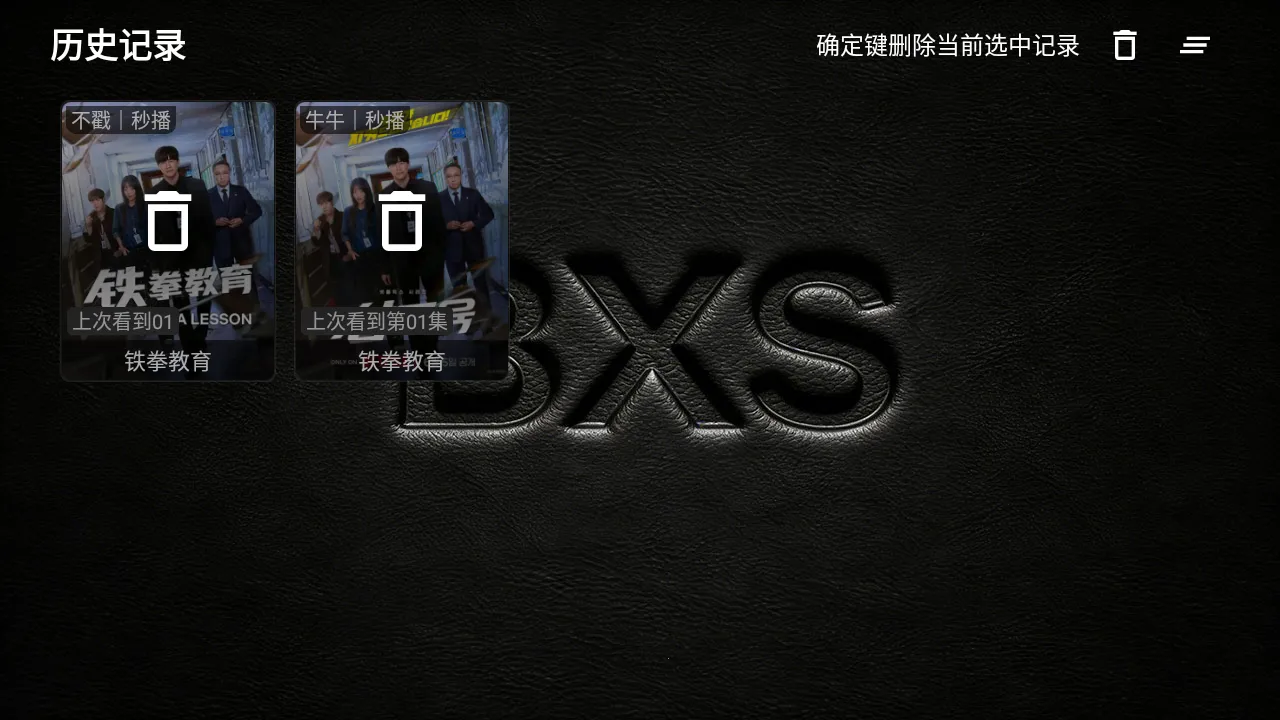XS Box TV��2026�ٷ����°汾