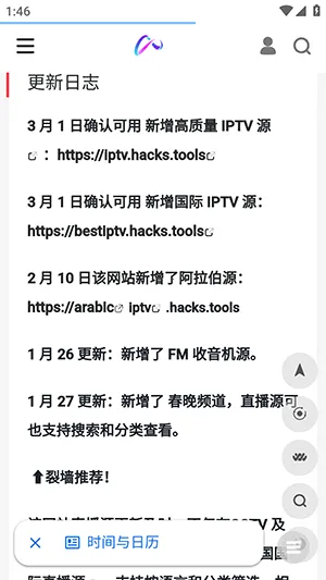 ��������(��Դ����ƽ̨)v1.0 �ֻ����ͼ