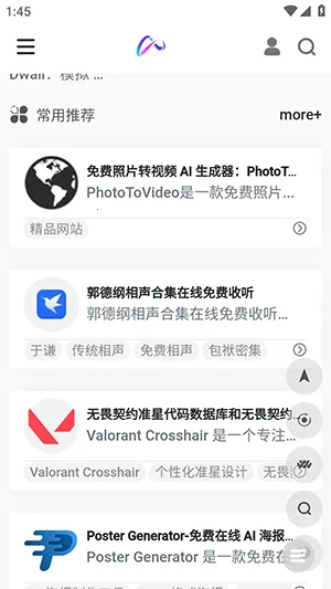 ��������(��Դ����ƽ̨)v1.0 �ֻ����ͼ