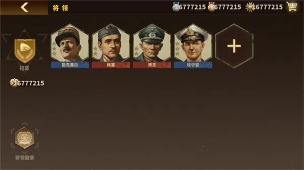 ��������ҫ3����(��ս����ս����Ϸ)v1.7.10 �ٷ������ͼ