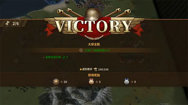 ��������ҫ3����(��ս����ս����Ϸ)
