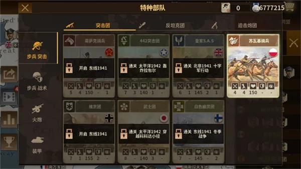 ��������ҫ3����(��ս����ս����Ϸ)v1.7.10 �ٷ������ͼ